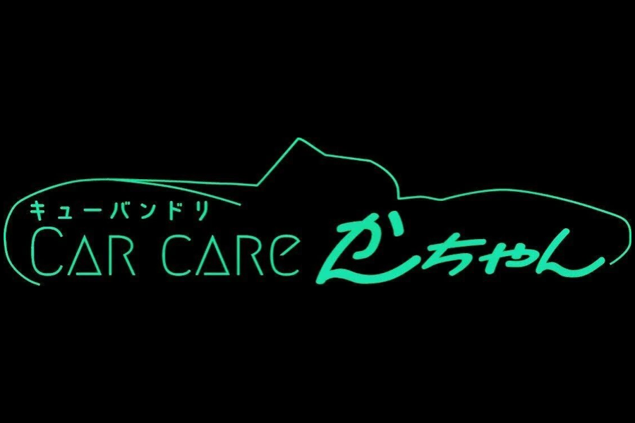 ここに商品