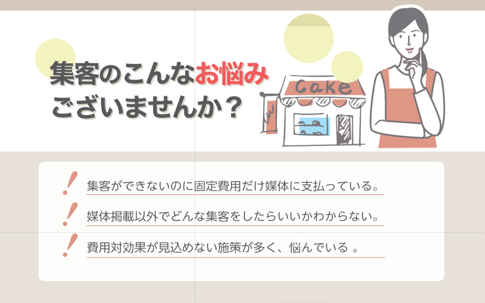 ここに商品